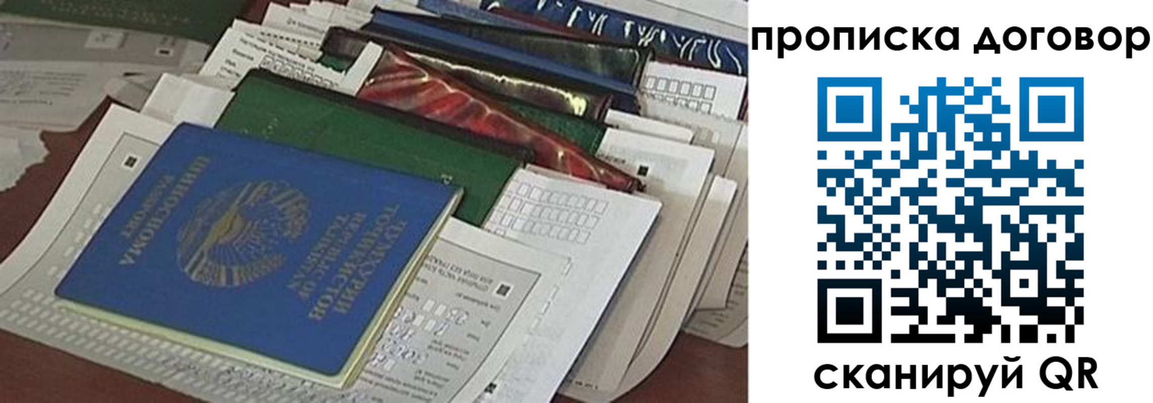 прописка для кредита в Нижней Туре