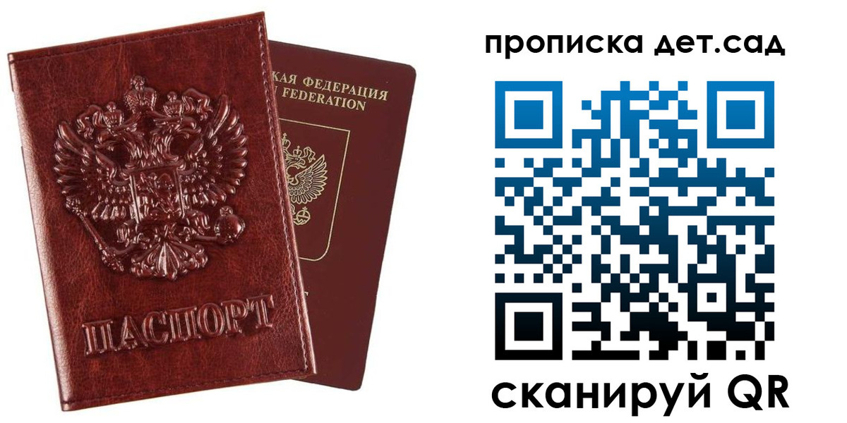 временная регистрация в квартире в Нижней Туре