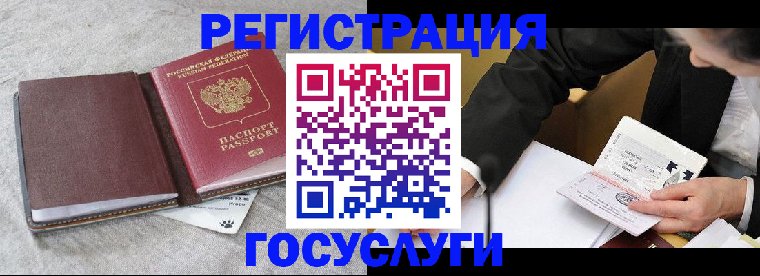 временная регистрация поиск в Нижней Туре