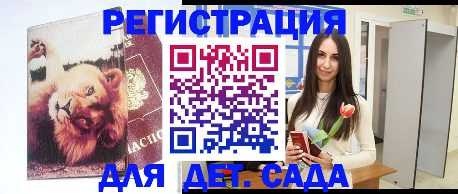 временная регистрация законно в Нижней Туре