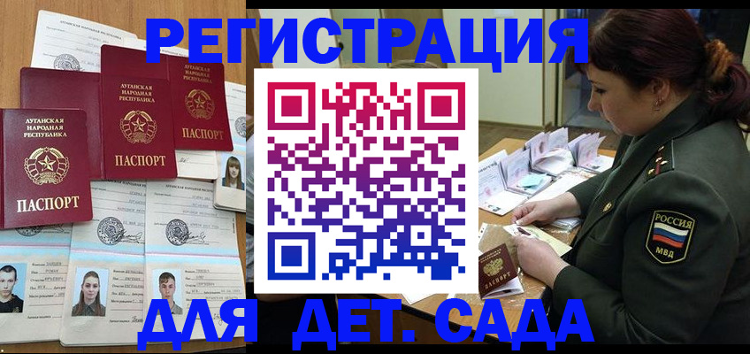 временная регистрация купить в Нижней Туре