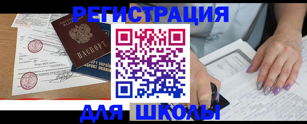купить прописку в Нижней Туре