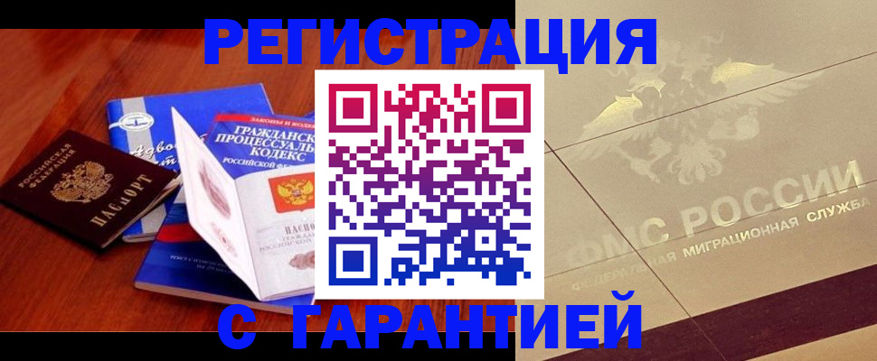 прописка поиск в Нижней Туре