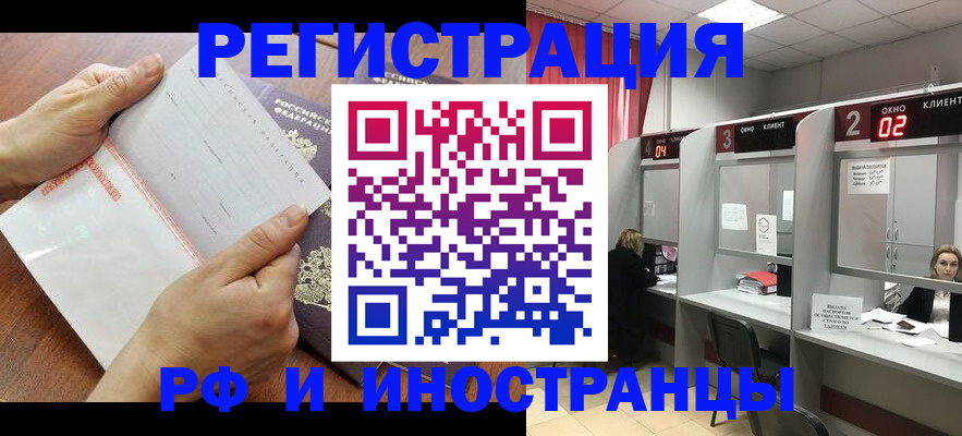 временная регистрация госуслуги в Нижней Туре