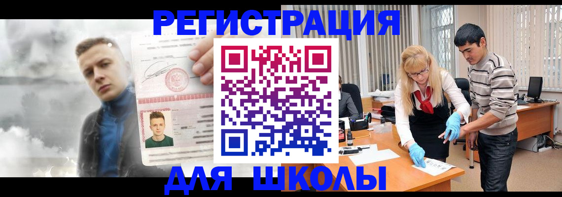 прописка в Нижней Туре